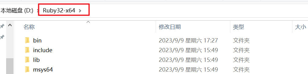 image-20230910172224235