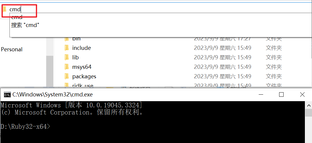 image-20230910172328400