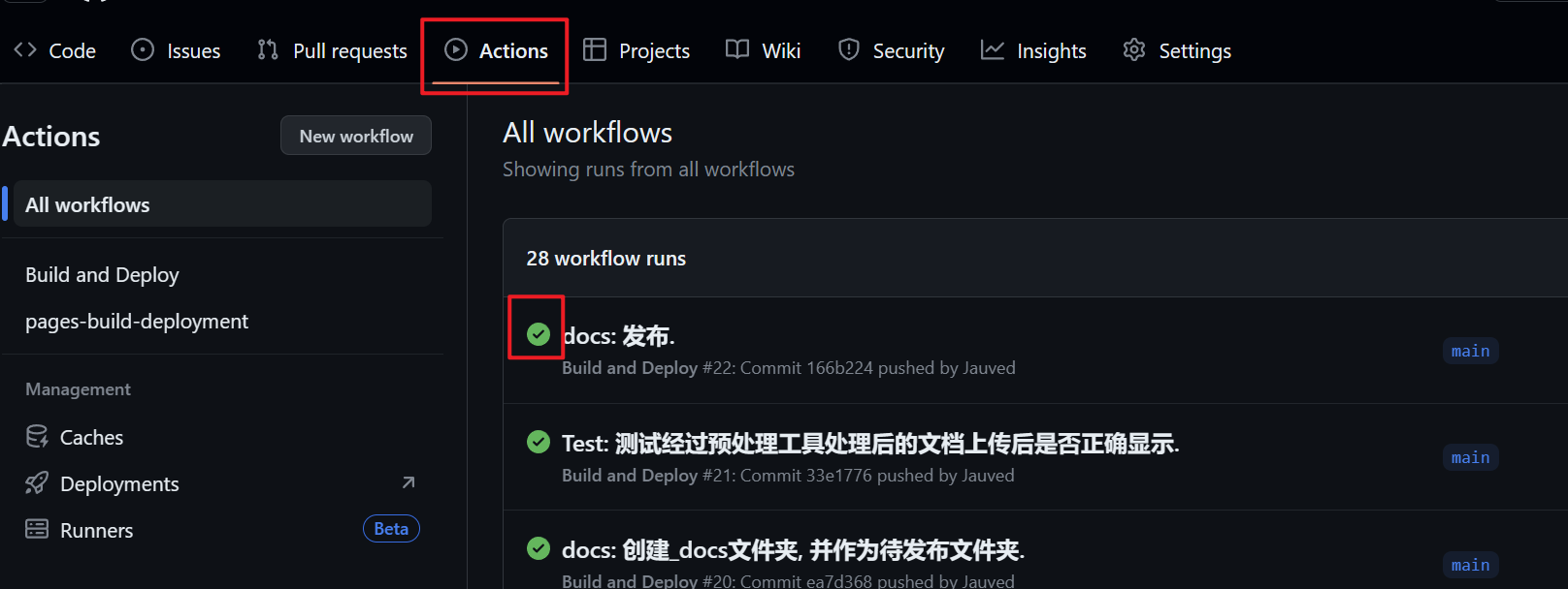 image-20230910175601758