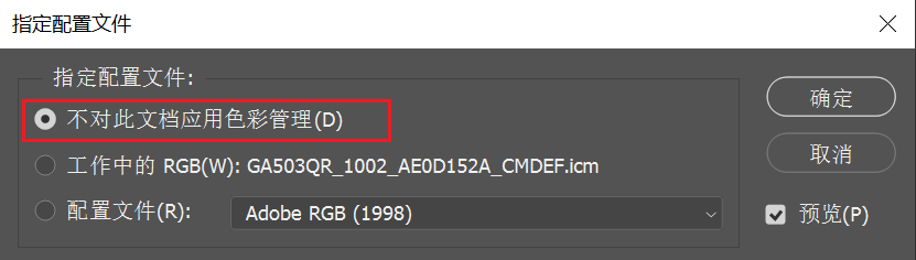 image-20240515121244164